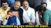 अखेर बच्चू कडूंच्या उपोषणाला यश; शेतकरी कर्जमाफीबाबत मुख्यमंत्री फडणवीसांची मोठी घोषणा, काय ठरलं! 