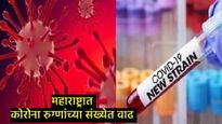 Corona Case Update : सावधान! देशात कोविड केसेस 5,000 च्या पुढे, राज्यनिहाय परिस्थिती जाणून घ्या 