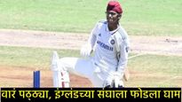 वडील ट्रक चालक तर मुलानं इंग्लंडमध्ये घातला धुमाकूळ; 52 चेंडूत शतक अन् टीम इंडियाला दिला विजय!  