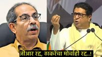  हिंदी सक्तीचा GR रद्द, तर ठाकरे बंधूंचा मोर्चाही रद्द!, संजय राऊत म्हणाले- ठाकरे हाच ब्रँड! 