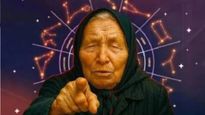 Baba Wang's prediction जुलैमध्ये भयानक दु्र्घटना होतील! बाबा वांगचे भाकित; खरे ठरल्यास विद्धवंस..?