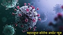 देशात Corona रुग्णांची संख्या 6 हजारांच्या पुढे; महाराष्ट्रासह 'या' राज्यांना अलर्ट, किती मृत्यू? 