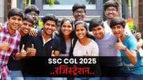 SSC CGL 2025 : सरकारी नोकरीची संधी! कर्मचारी निवड आयोगाची नोंदणी सुरू, ssc.gov.in द्वारे करा अर्ज