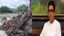 इंद्रायणी नदी पूल दुर्घटनेवरून राज ठाकरे सरकारवर बरसले; प्रशासनाच्या ढिसाळ कारभारावर केले प्रहार