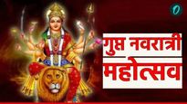 Ashadhi Gupta Navratri 2025: आषाढी गुप्त नवरात्रीला आजपासून सुरुवात; जाणून घ्या पूजा विधी अन् महत्व