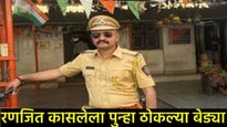 बडतर्फ पोलीस अधिकारी रणजीत कासलेला दिल्लीतून अटक; वादग्रस्त कासलेला पुन्हा का झाली अटक?   