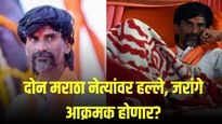 15 दिवसांत दोन मराठा नेत्यांवर हल्ले; मनोज जरांगे पाटलांच्या भूमिकेकडे लक्ष, काय होणार?