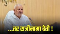 तर राजीनामा देतो, पत्रकार परिषद घेत कोकाटे संतापले; रमीवर काय दिलं स्पष्टीकरण?
