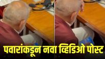 'नाईलाजाने मला सत्य...' रोहित पवारांकडून नवा व्हिडिओ पोस्ट, कोकाटेंवर गंभीर आरोप