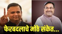 सुधीर मुनगंटीवार विधानसभा अध्यक्षपदाच्या चर्चेत, राहुल नार्वेकर मंत्रिपदाच्या वाटेवर?