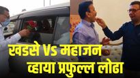 कोण आहे प्रफुल्ल लोढा? हनी ट्रॅप आणि अल्पवयीन अत्याचार प्रकरणांमुळे चर्चेत