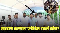 आव्हाडांच्या माणसाला नडणारा ऋषिकेश टकले कोण? राजकीय पार्श्वभूमी काय? आव्हाडांचे गंभीर आरोप...