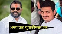 Accident News: भाजप आमदार सुरेश धस यांच्या मुलाने दुचाकीस्वाराला चिरडले; ऑन द स्पॉट गेला एकाचा जीव! 