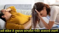सकाळी झोपेतून उठल्यानंतर 'हे' संकेत देतात कर्करोगाचा इशारा; वेळीच व्हा सावध,कशी घ्याल काळजी!  