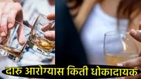 ''थोडीशी