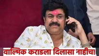 वाल्मिक कराडला मोठा धक्का! दोषमुक्ती याचिकेचं काय झालं? पुढची सुनावणी कधी होणार? जाणून घ्या सर्व