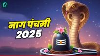 Nag Panchami 2025 Wishes in Marathi आज नागपंचमी, प्रियजनांना द्या खास शुभेच्छा, हे संदेश तुमच्यासाठी
