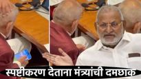 कृषिमंत्र्यांना 'जंगली रमी'चा नाद; स्पष्टीकरण देताना माणिकराव कोकाटेंची धांदल, म्हणाले- मी पाप... 