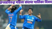 इंग्लडविरुद्ध मालिका विजय! टीम इंडियाच्या दीप्ती शर्माने केला हा विक्रम, पाकच्या खेळाडूला टाकले मागे