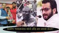 संभाजी ब्रिगेडचे प्रवीण गायकवाड यांच्यावर हल्ला का झाला?, हल्लेखोर महायुतीतील 'या' पक्षाशी संबंधित! 