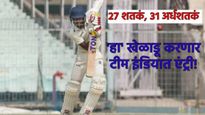 Who is Abhimanyu Iswaran 27 शतकं, 31 फिफ्टी ठोकणाऱ्या अभिमन्यूची टिम इंडियात होऊ शकते एंट्री कोण आहे