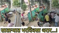 महाराष्ट्रात हे चाललंय काय! एकतर्फी प्रेम, हाती चाकू घेत मुलीच्या गळ्याला लावला, थरारक Video!  