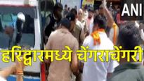 मोठी बातमी! उत्तराखंडच्या हरिद्वारमध्ये मानसादेवी मंदिरात चेंगराचेंगरी, 6 भाविकांचा मृत्यू! 