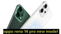 Oppo Reno 14 सीरीज लॉंच; या ढासू मोबाईलमध्ये काय आहे खास, किती आहे किंमत, कॅमेऱ्याची क्षमता किती? 