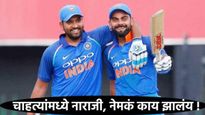 मोठी बातमी: रोहित-विराटच्या पुनरागमनाला पुन्हा 'ब्रेक'; BCCIचा मोठा निर्णय अन् चाहत्यांमध्ये नाराजी!