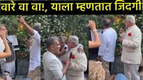 भारतात लोकांची मुंडके मोडली अन् तिकडे लंडनमध्ये ललित मोदी अन् विजय मल्ल्याची डान्स पार्टी, Video!  