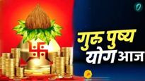 Guru Pushya Yoga 2025: आज गुरु पुष्य योग, महत्व, पुजा-विधी वेळ काय? या दिवशी ही कामे करा उजळेल भाग्य