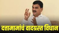 कृषीमंत्री होताच दत्तात्रय भरणे काय बोलून गेले? नवीन वादाला फुटलं तोंड
