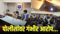 PSI कामठेंचा हनुवटीचा भाग माझ्या शरिराला, पुणे प्रकरणात गंभीर आरोपाने खळबळ; निलंबन होणार?