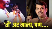 मनोज जरांगे पाटलांनी 'ती' अट मान्य केली; शिवनेरीच्या पायथ्यावरून मोठी घोषणा