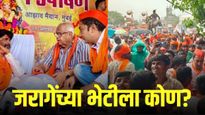 मराठा मोर्चा; तीन आमदार जरांगेंच्या समर्थनासाठी आझाद मैदानावर दाखल