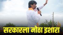 मनोज जरांगे पाटलांनी घेतली 'आर या पार'ची भूमिका; सरकारचं शिष्टमंडळ भेटण्याआधीच केली मोठी घोषणा