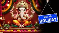 Bank Holiday : ऑगस्टच्या शेवटच्या 4 दिवसांत कोणत्या राज्यात बँका बंद असणार?, वाचा यादी