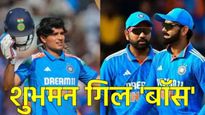 ICC ODI Rankings: भारताला 'रँकिंग'मध्ये धक्का! रोहित-कोहलीची नावे गायब, कोण आहे टॉपवर! 