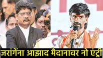 'जरांगे माजलाय, त्याची भाषा मग्रुरीची, अटकेनंतरच कायदा कळेल',कोर्टाच्या निर्णयानंतर सदावर्ते कडाडले 