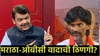राज्यात वाद पेटणार!, मनोज जरांगे मुंबईकडे तर ओबीसी नेते नागपुरात; फडणवीसांचे मोठे विधान..