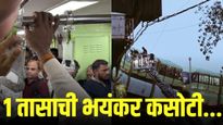 मुंबई मोनोरेलमध्ये प्रवाशांची अडचण, १ तासांत काय काय घडलं? प्रवाशांचा भयावह अनुभव