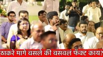 इंडिया आघाडीच्या बैठकीत उद्धव ठाकरेंना मागे का बसवलं? काय आहे खरी वस्तूस्थिती अन् कारण जाणून घ्या