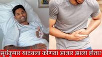 सूर्यकुमार यादववर यशस्वी सर्जरी, त्याला झालेला स्पोर्ट्स हर्निया काय आहे? खेळाडूंना का होतो हा आजार