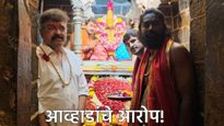 सरकार तुळजापूरच्या तुळजाभवानी मंदिराचा गाभारा पाडण्याच्या बेतात! जितेंद्र आव्हाडांचा खळबळजनक आरोप