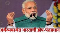 जपानी टेक्नाॅलाॅजी भारताचे टॅलेंट! पीएम मोदींचे जपानमध्ये मोठे विधान! काय म्हणाले वाचा 5 मुद्यात