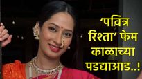 सिनेसृष्टीवर शोककळा! अभिनेत्री प्रिया मराठेंची झुंज संपली; वयाच्या 38 व्या वर्षी घेतला अखेरचा श्वास 