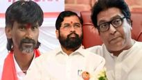 'मनोज जरांगे परत का आले, हे शिंदेंनाच विचारा'; राज ठाकरेंकडून एकनाथ शिंदेंची अप्रत्यक्षपणे कोंडी! 