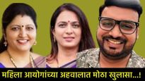 Pune Rave Party: 252 Video, 1497 नग्न फोटो, खडसेंच्या जावयांचे मानवी तस्करीचे 'रॅकेट' उघडकीस?  