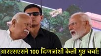 भाजपच्या राष्ट्रीय अध्यक्षपदासाठी रस्सीखेच: कोण असेल जेपी नड्डांचा उत्तराधिकारी?, या 8 नावांची चर्चा