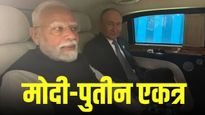 ट्रम्प यांच्यासाठी धक्कादायक चित्र! पंतप्रधान नरेंद्र मोदींचा थेट चीन दौऱ्यातून अमेरिकेला संदेश